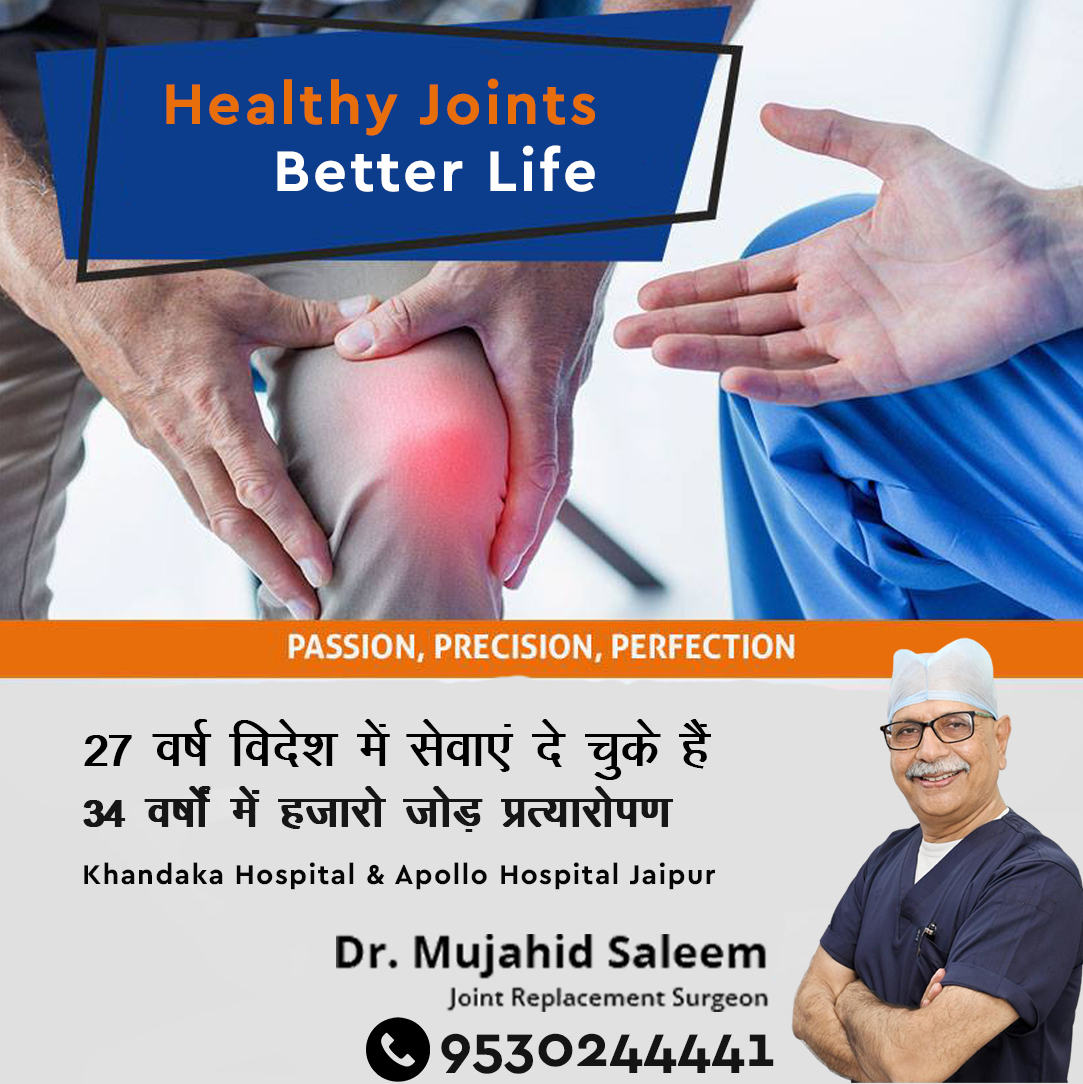 Best Joint Replacement Surgeon In Jaipur