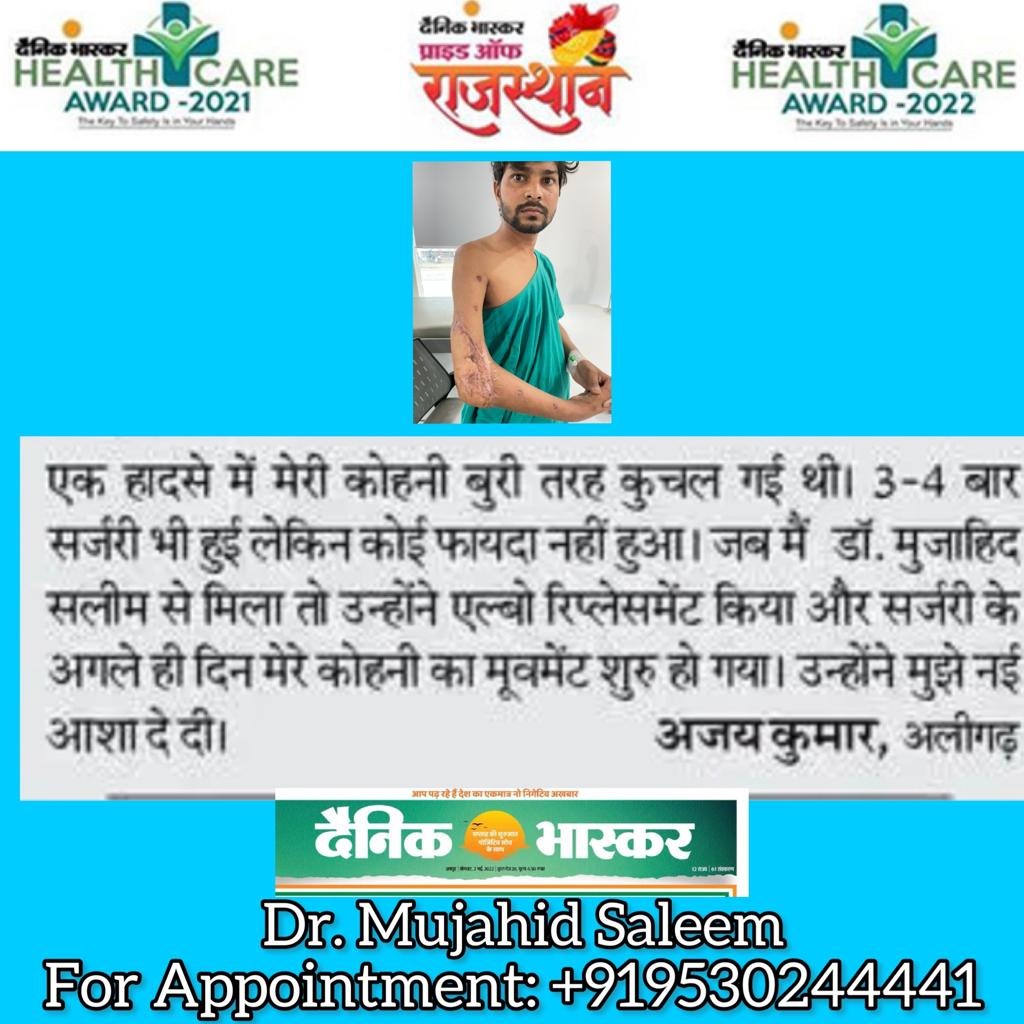 Total Elbow Replacement Surgery Jaipur